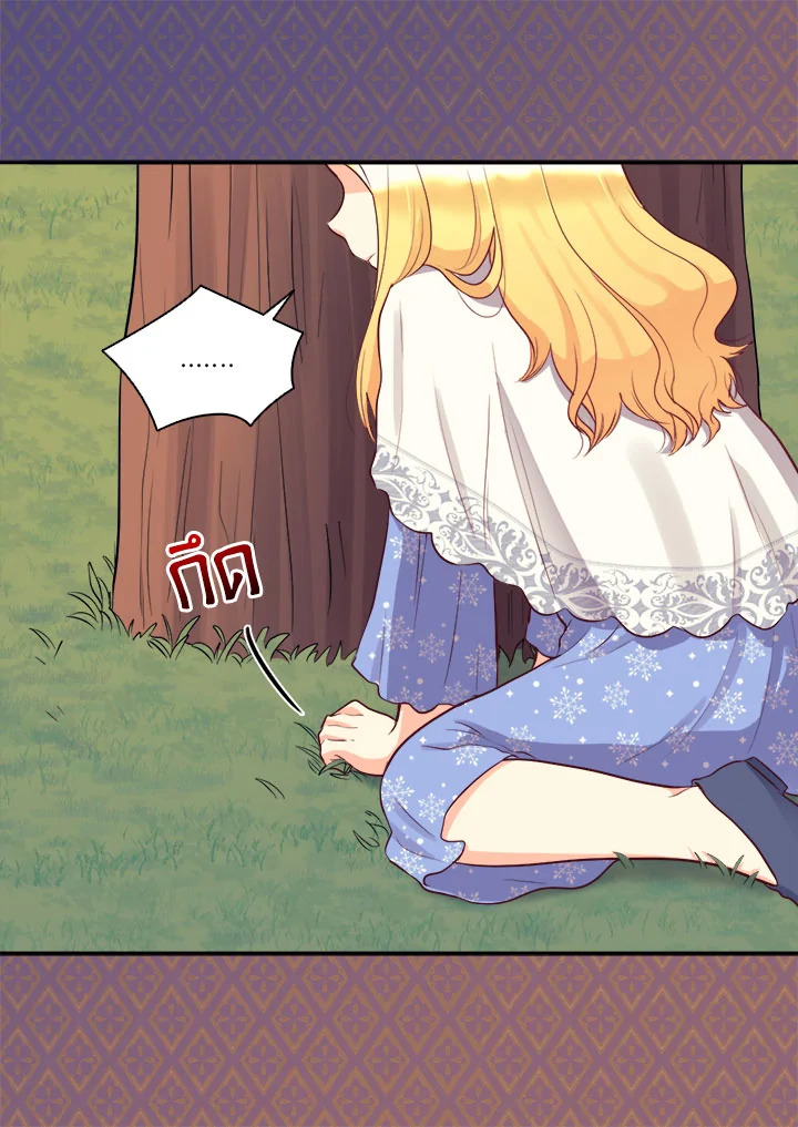 The Twin Siblings’ New Life 11 14